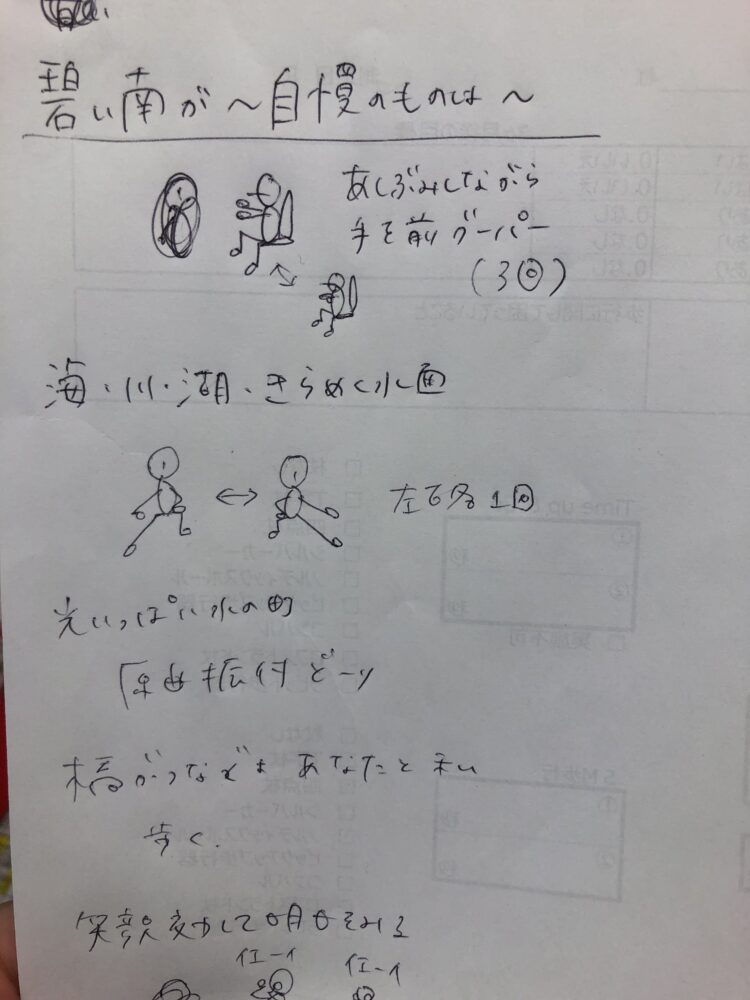 老人保健施設ひまわり　待望の新クラブ！！　その名も「お料理クラブ」です！！
