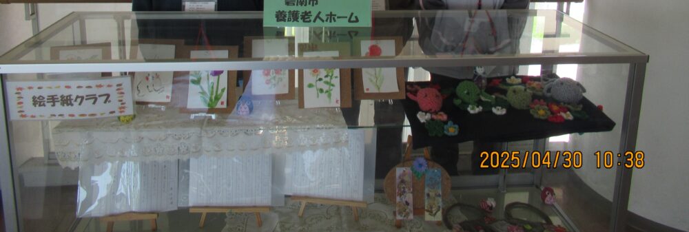 🎏公民館展示🎏